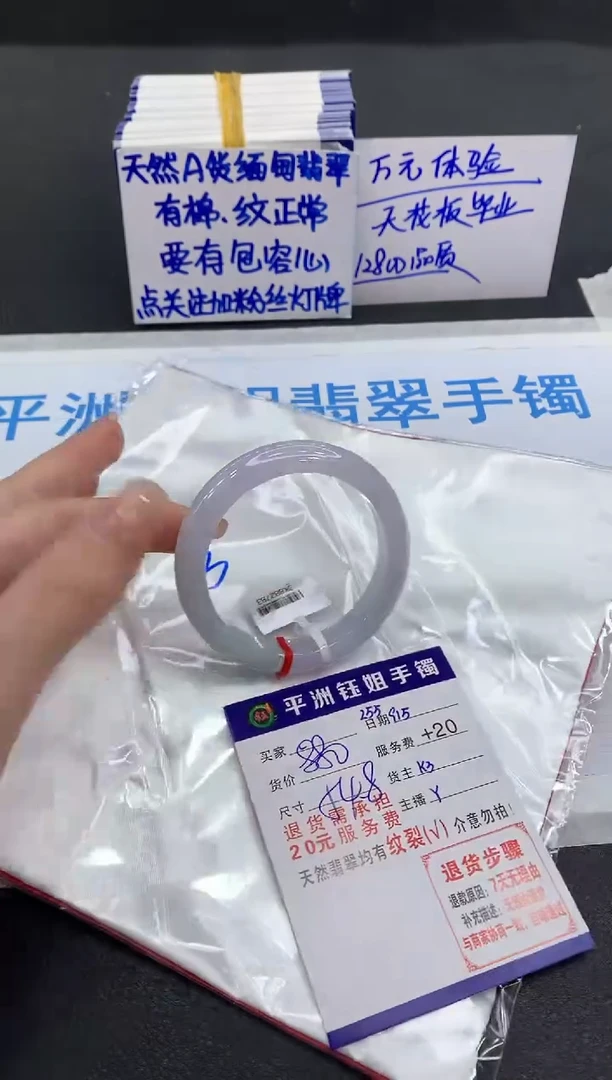 未镶嵌手镯翡翠11111111