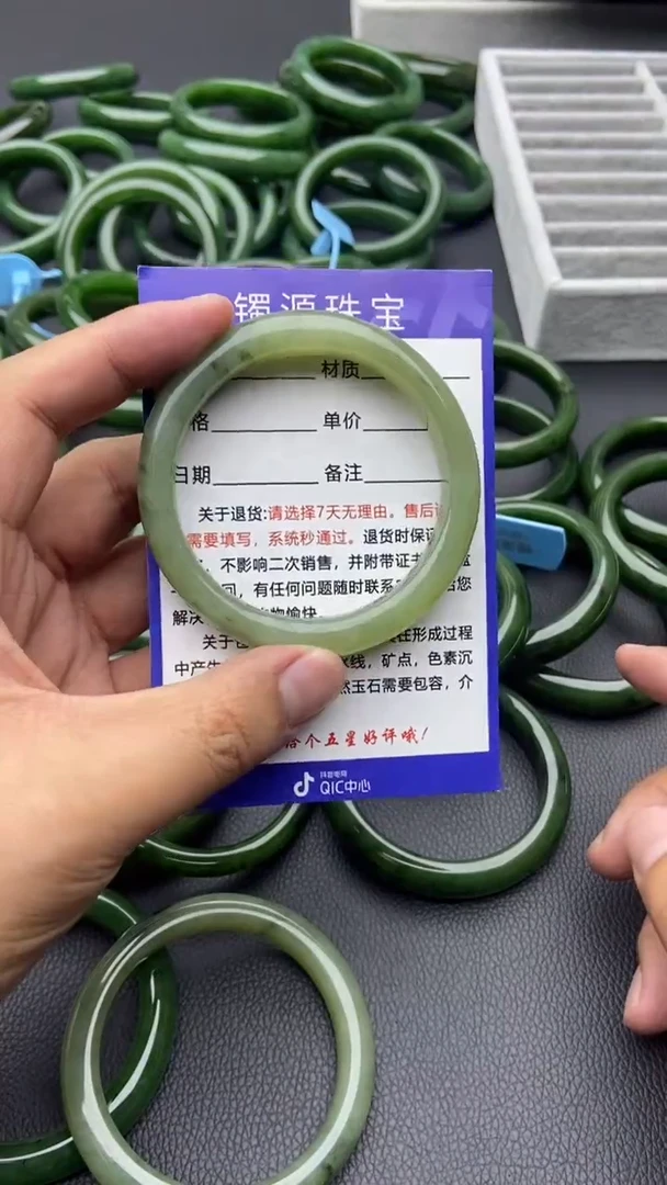 未镶嵌手镯和田玉（碧玉）01-58-有瑕