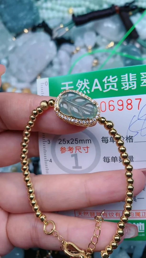 【闪购商品】翡翠颈饰未镶嵌.0006987