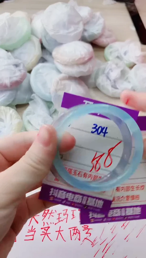 玛瑙/玉髓手镯未镶嵌304