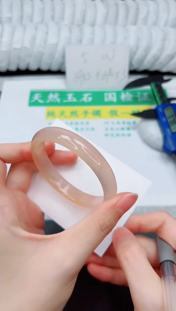 石英质玉手镯未镶嵌136-54.6