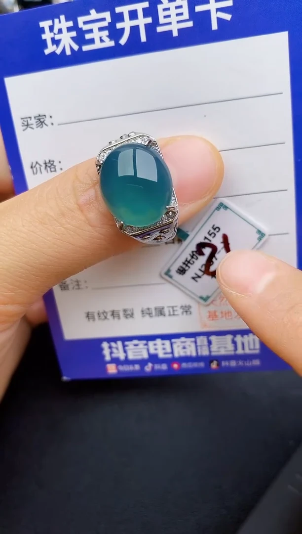 翡翠戒指银S925镶嵌2222222222222