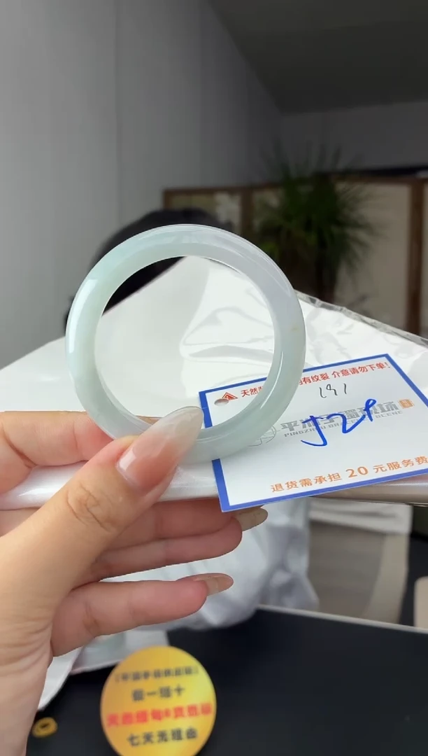 未镶嵌手镯翡翠111111111111