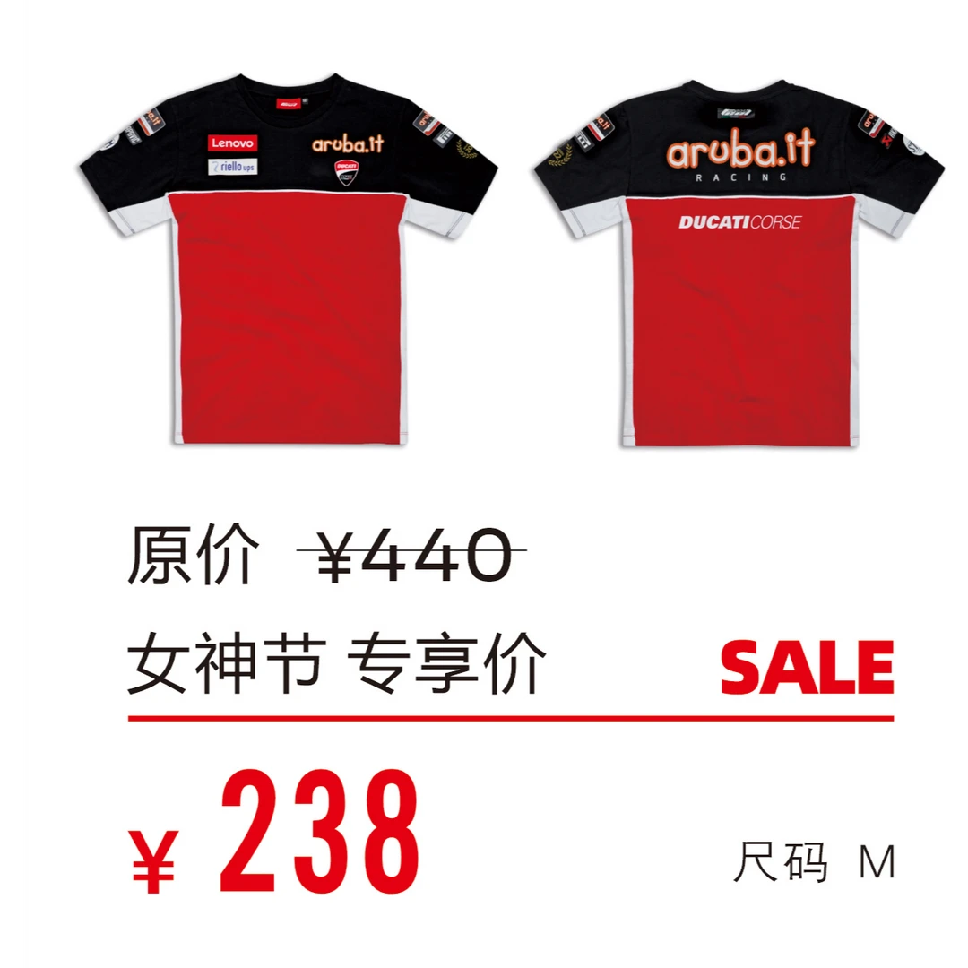 DUCATI杜卡迪 Ducati T恤衫