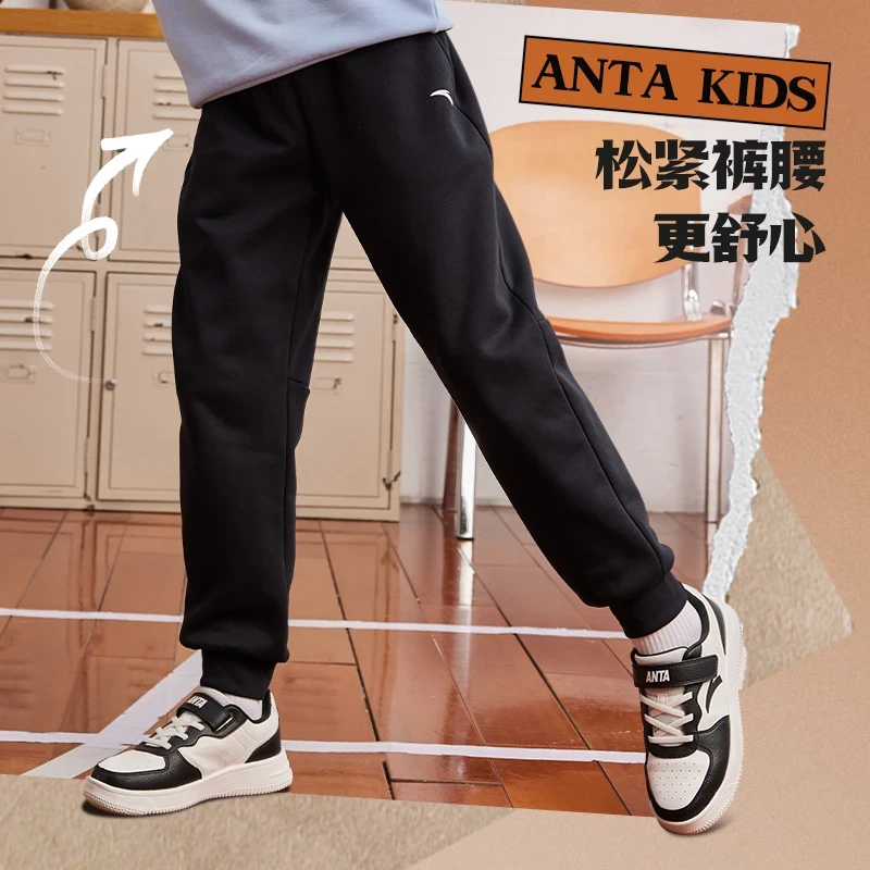 安踏儿童运动裤中性休闲综训系列百搭舒适针织运动长裤A72517704