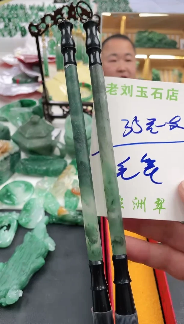 【闪购商品】石英质玉1未镶嵌高冰非洲翠