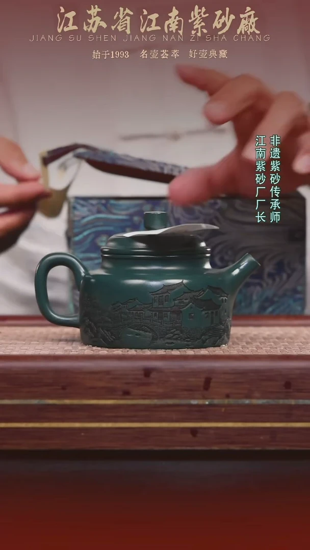 茶壶紫砂江南紫砂厂