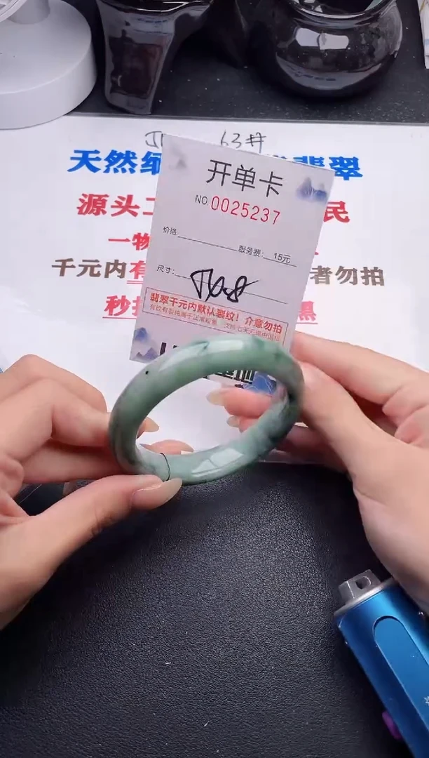 未镶嵌手镯翡翠37