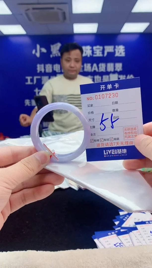 【闪购商品】翡翠手镯未镶嵌4翡翠A货手镯