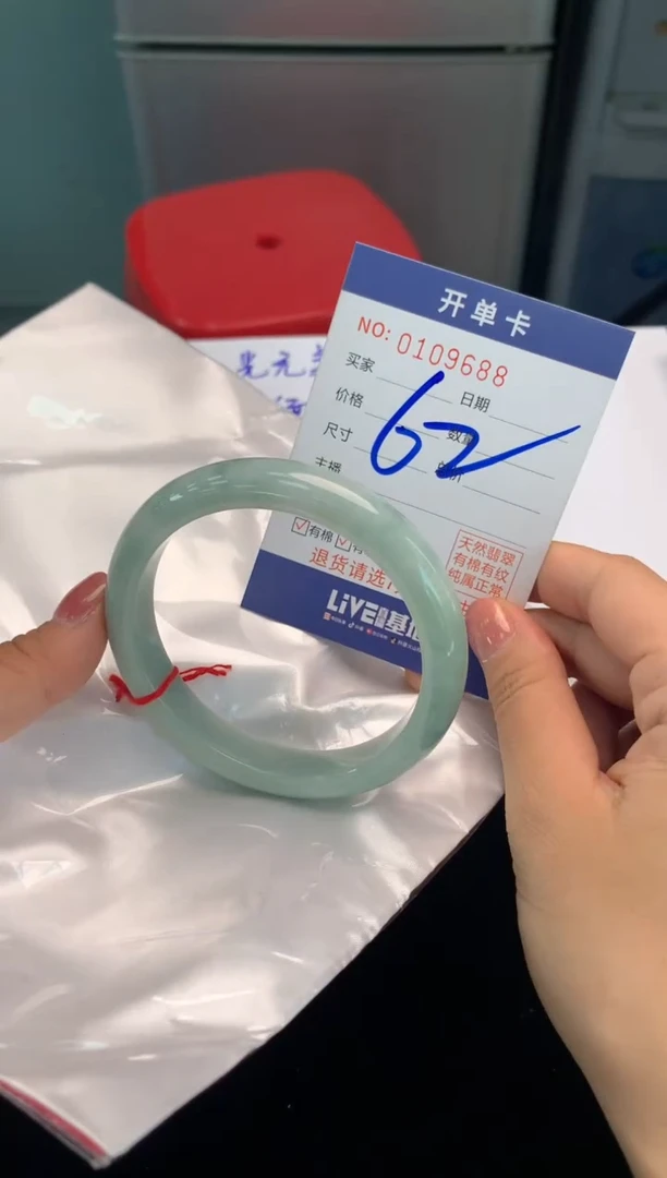 翡翠手镯未镶嵌2天然A货缅甸翡翠默认有瑕