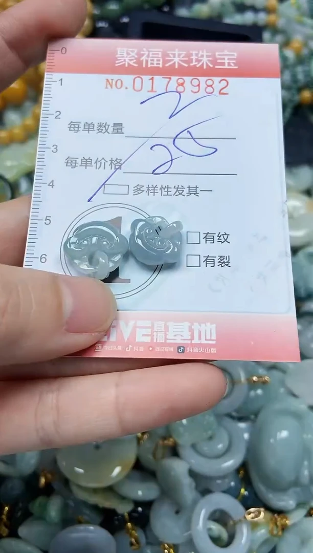 翡翠未镶嵌颈饰闪购0178982多样性发其一