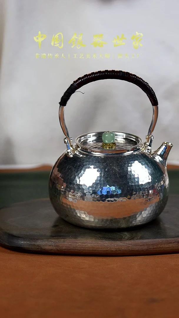 手工锤纹钱袋子提梁