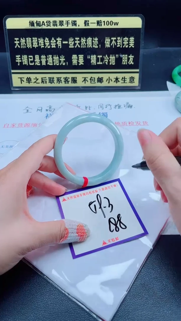 未镶嵌定制翡翠我
