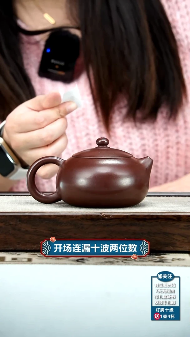 【闪购商品】紫砂茶壶陈菊华紫朱泥扁西施240CC