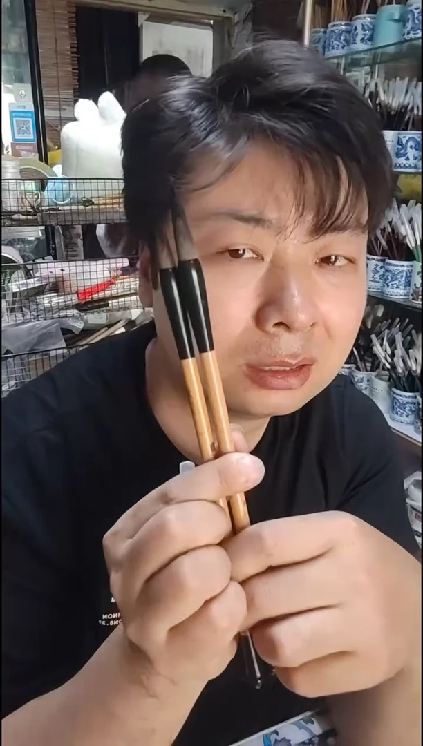 鼠须加健一大一小毛笔