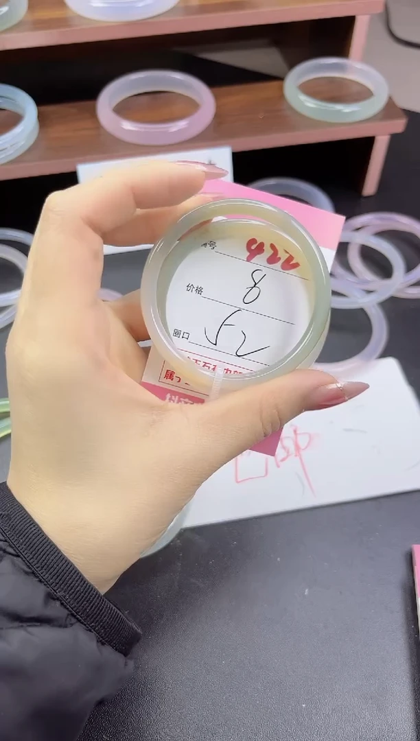 手镯玛瑙/玉髓未镶嵌422