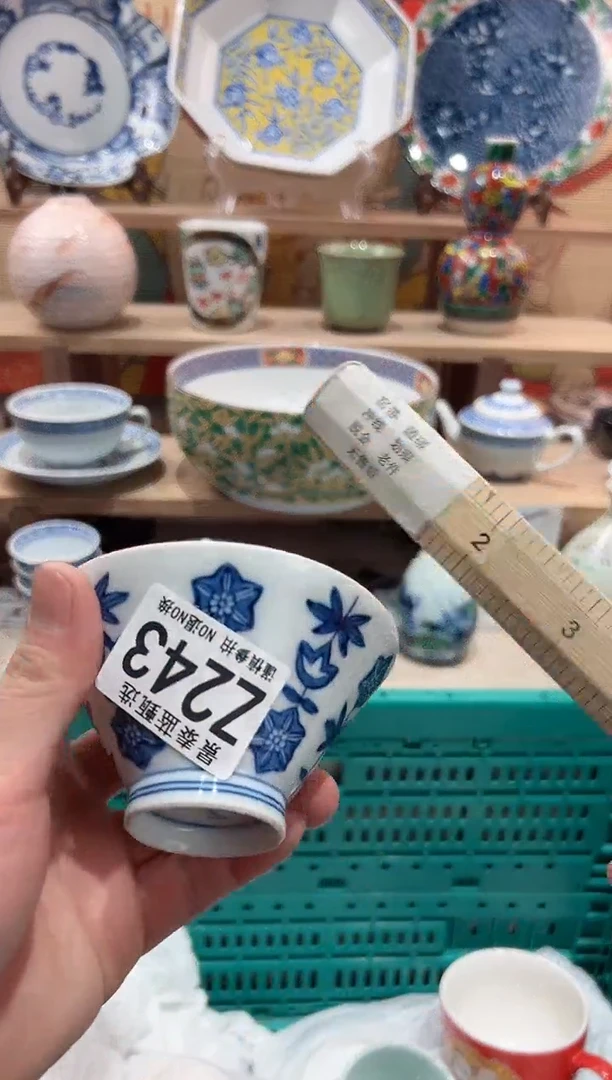 【闪购商品】瓷片当天凑满25米包邮Z243