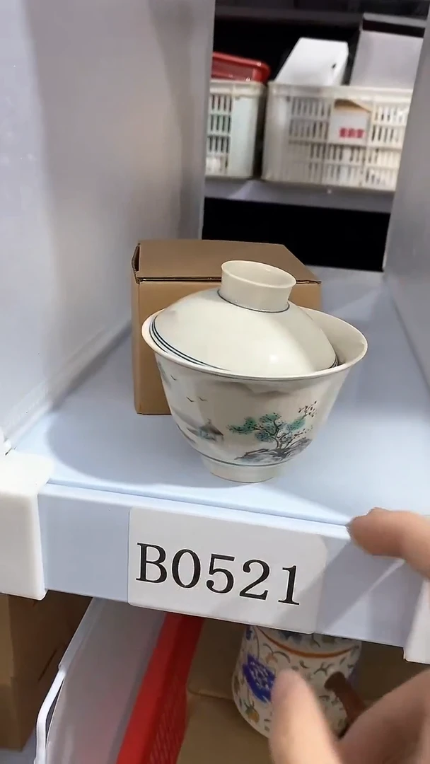 瓷片陶瓷茶器孤品B0521