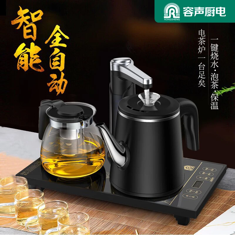 RONGSHENG/容声烧水壶自动上水电热水壶嵌入式茶台一体烧水壶保温