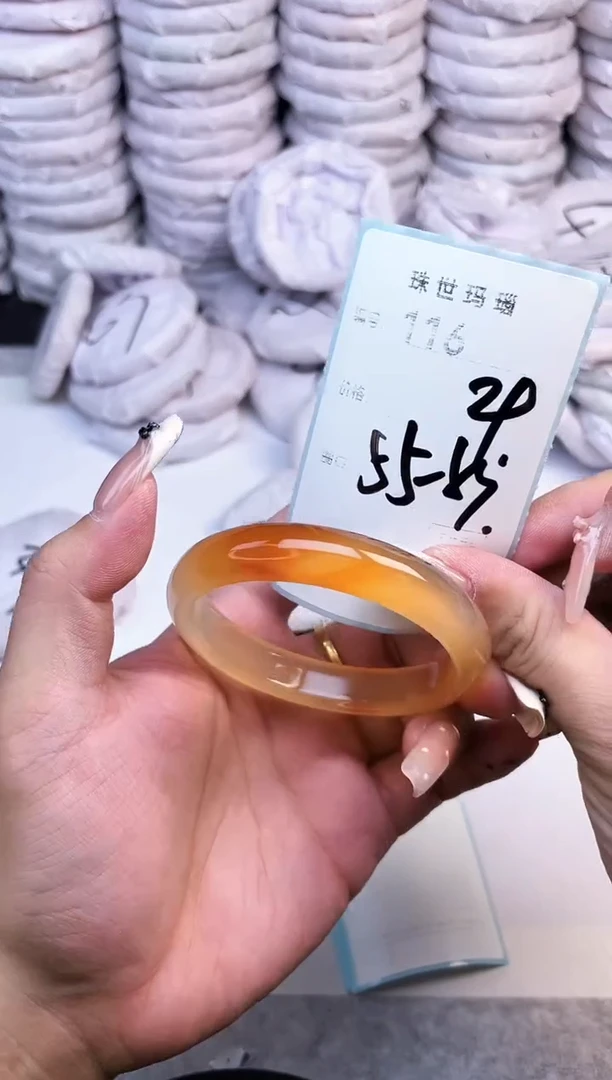 手镯玛瑙/玉髓未镶嵌116