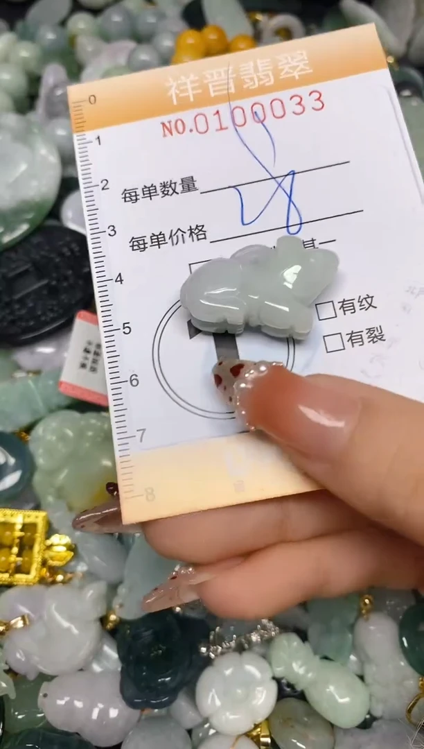 【闪购商品】翡翠颈饰未镶嵌闪购0100033