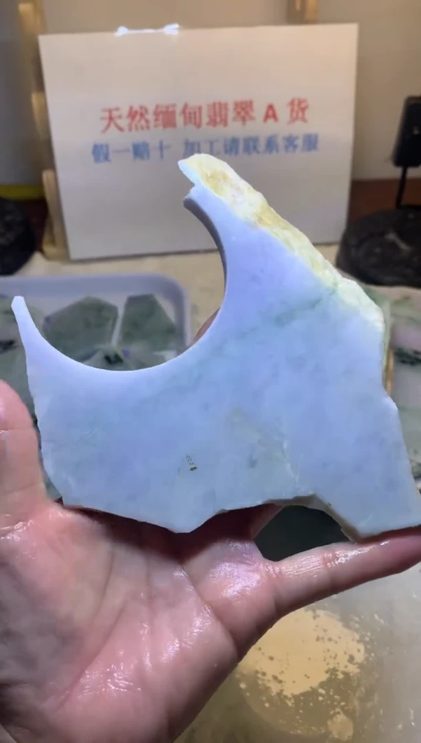 散珠翡翠翡翠裸石