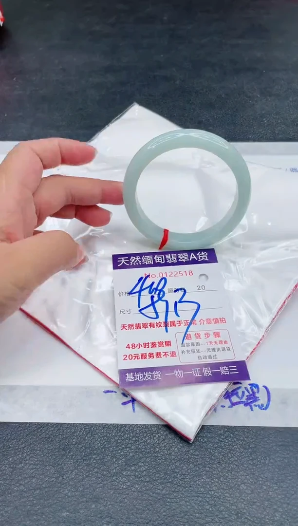 翡翠手镯未镶嵌400.00