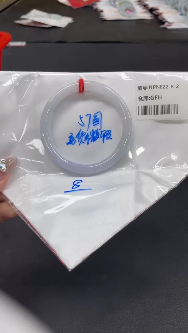 未镶嵌手镯翡翠樱**?翡翠手镯