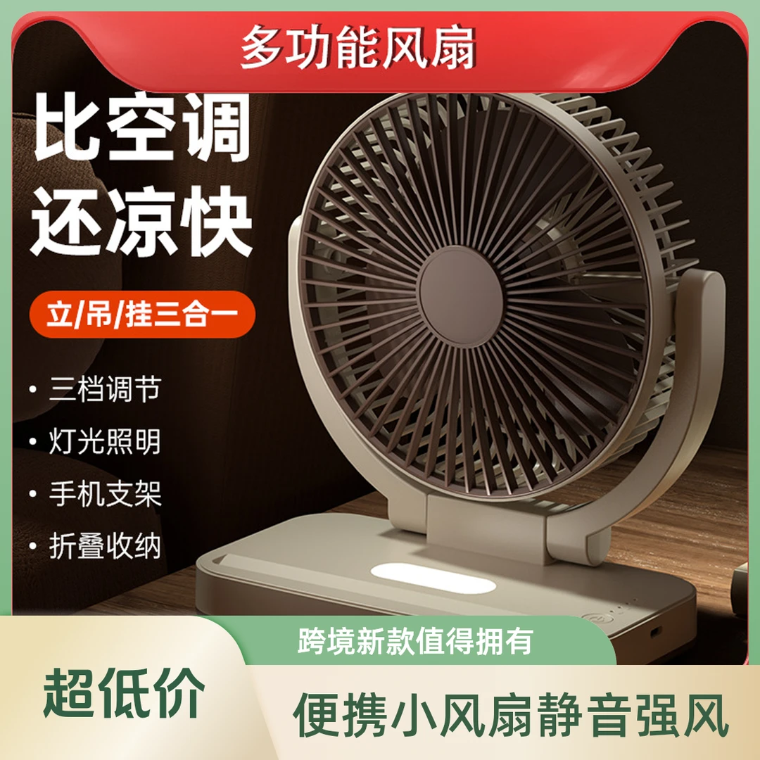【国补冲量】小米有品桌面小风扇便携式家用宿舍夹子静音夹扇电风扇
