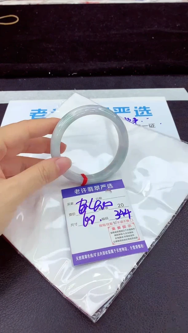 未镶嵌手镯翡翠111111