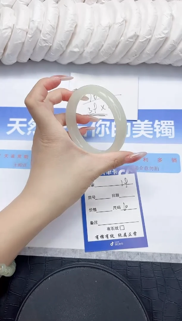 未镶嵌手镯石英质玉19-60