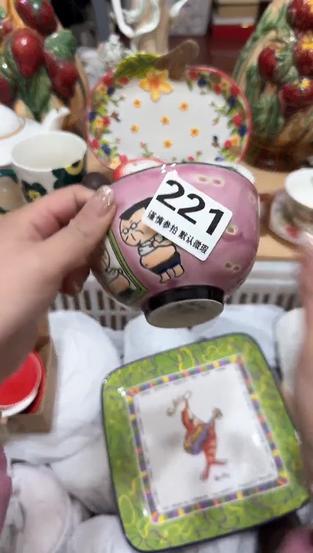 【闪购商品】瓷片221默认微瑕19包邮----