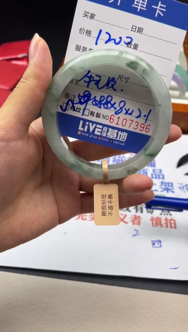 A41闪购链接高品手镯截图为准