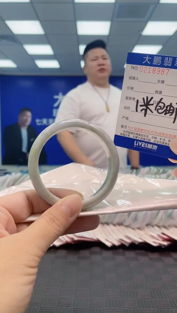 翡翠手镯未镶嵌AAAAAAAA