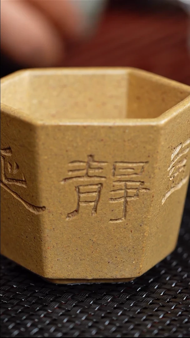 茶杯紫砂紫砂品茗杯