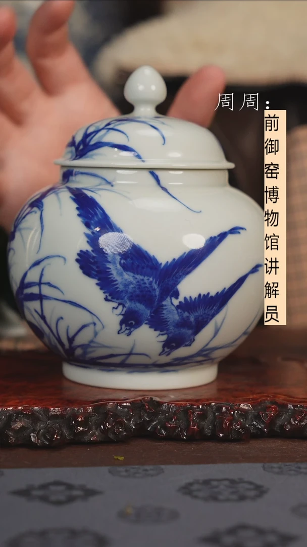 【闪购商品】杯续真柴窑 花鸟茶叶罐1111111111