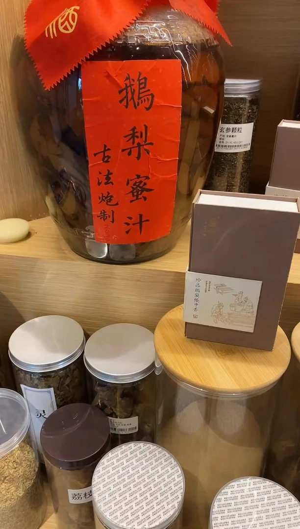 1珍品鹅梨帐中香盘香2H/40盘