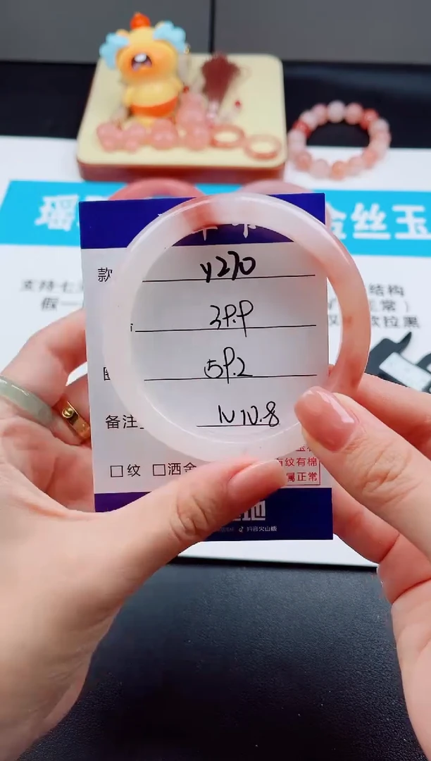 未镶嵌手镯石英质玉Y270