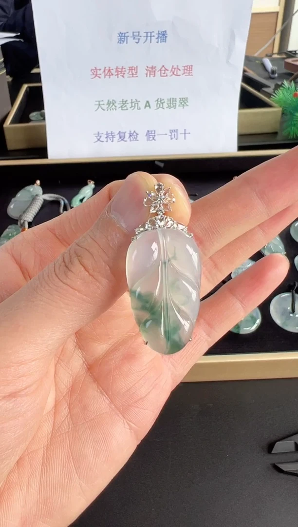 翡翠未镶嵌吊坠(不含链)吊坠