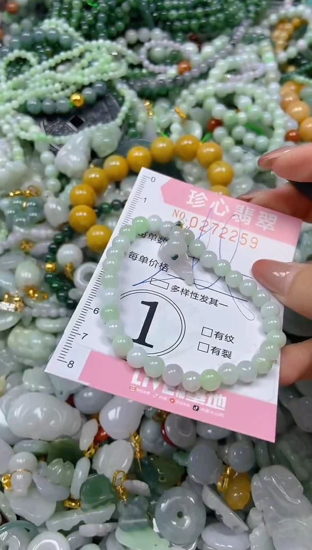 翡翠未镶嵌颈饰闪购0272259多样性发其一