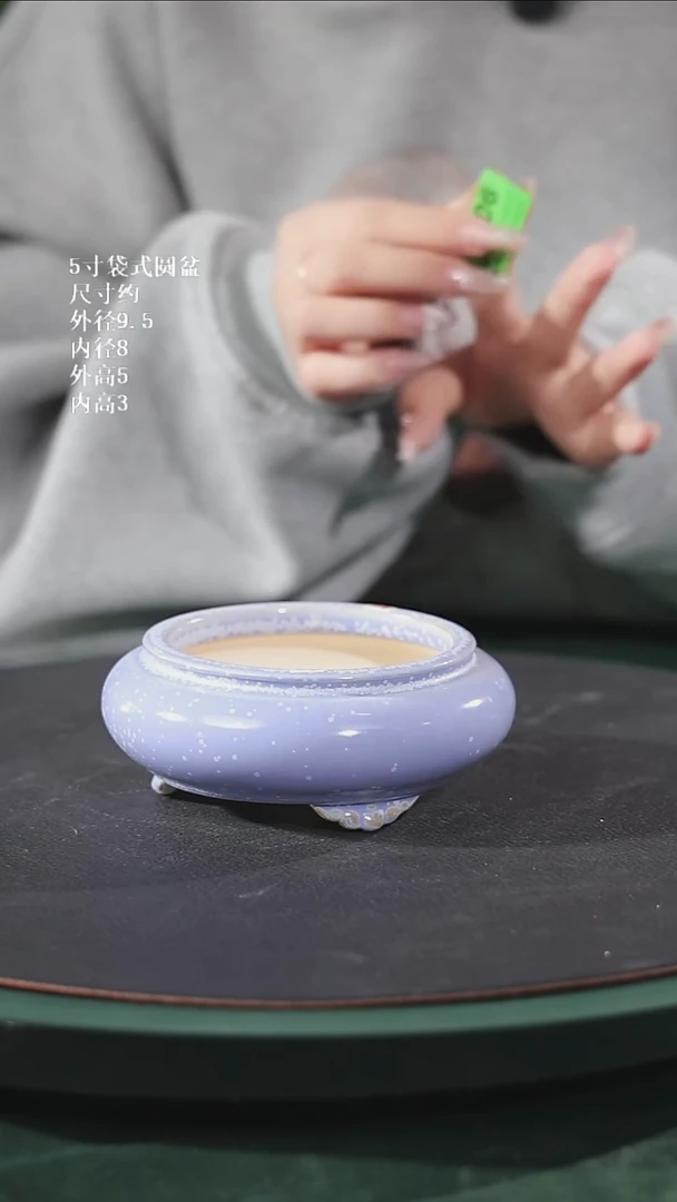 【石湾花盆】5寸袋式圆盆微瑕406