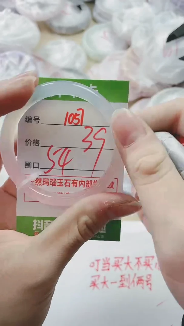 【闪购商品】玛瑙/玉髓手镯未镶嵌1057ZC54