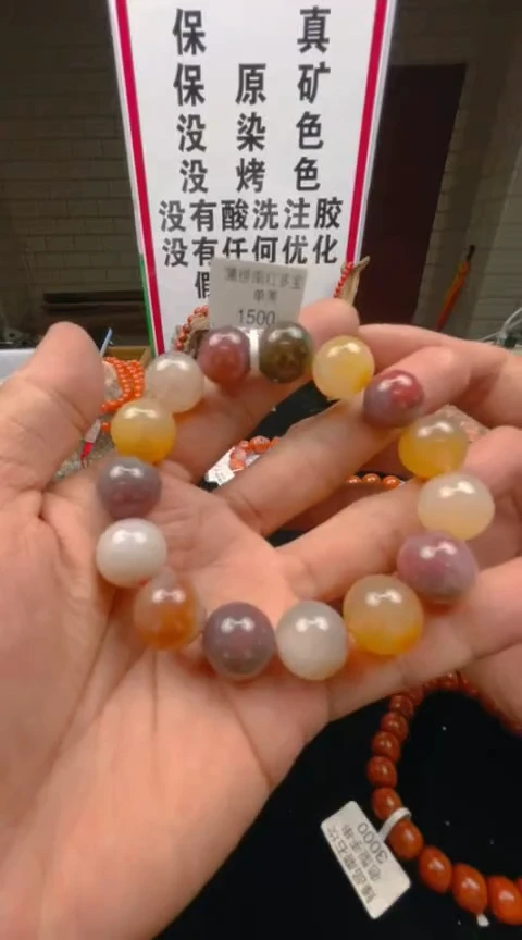 手串未镶嵌南红玛瑙天然无忧化原矿蒲缥多宝