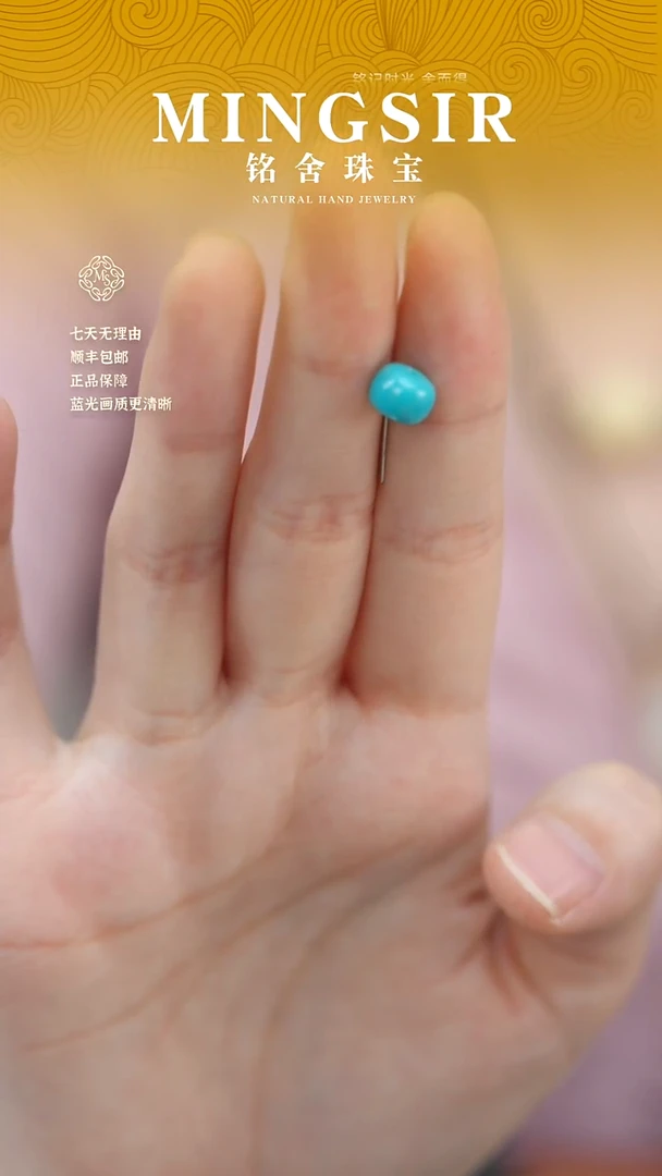 未镶嵌绿松石颈饰9**七闪27绿松单珠0.4g+