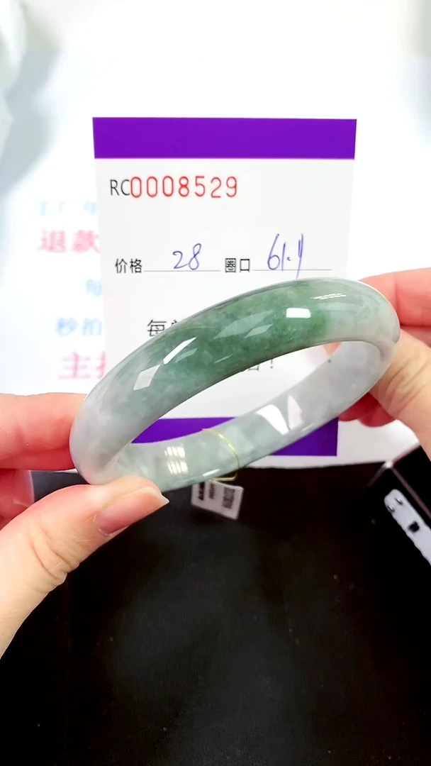【闪购商品】翡翠手镯未镶嵌00008529