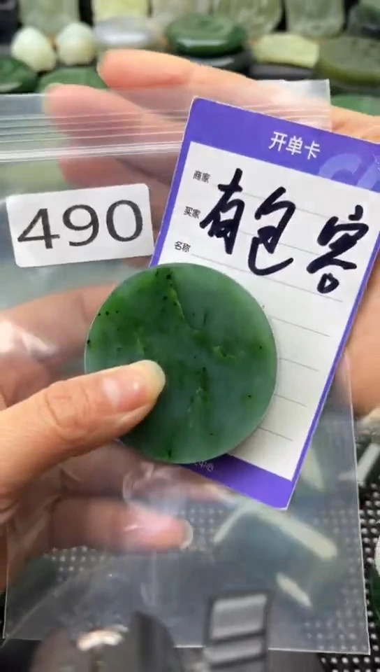 未镶嵌和田玉珠宝半成品镯芯