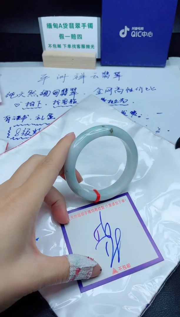 定制翡翠未镶嵌我
