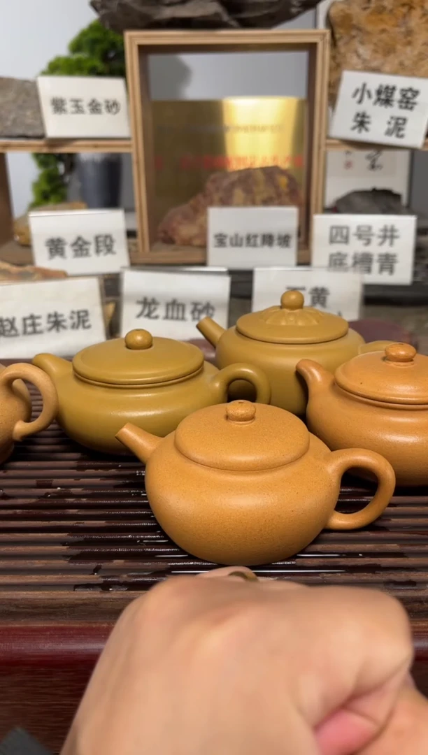 茶壶紫砂黄金段大彬诗意