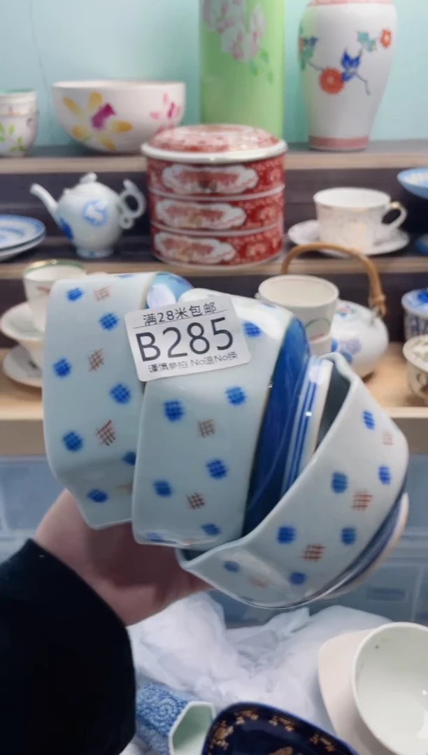 【闪购商品】B285***********