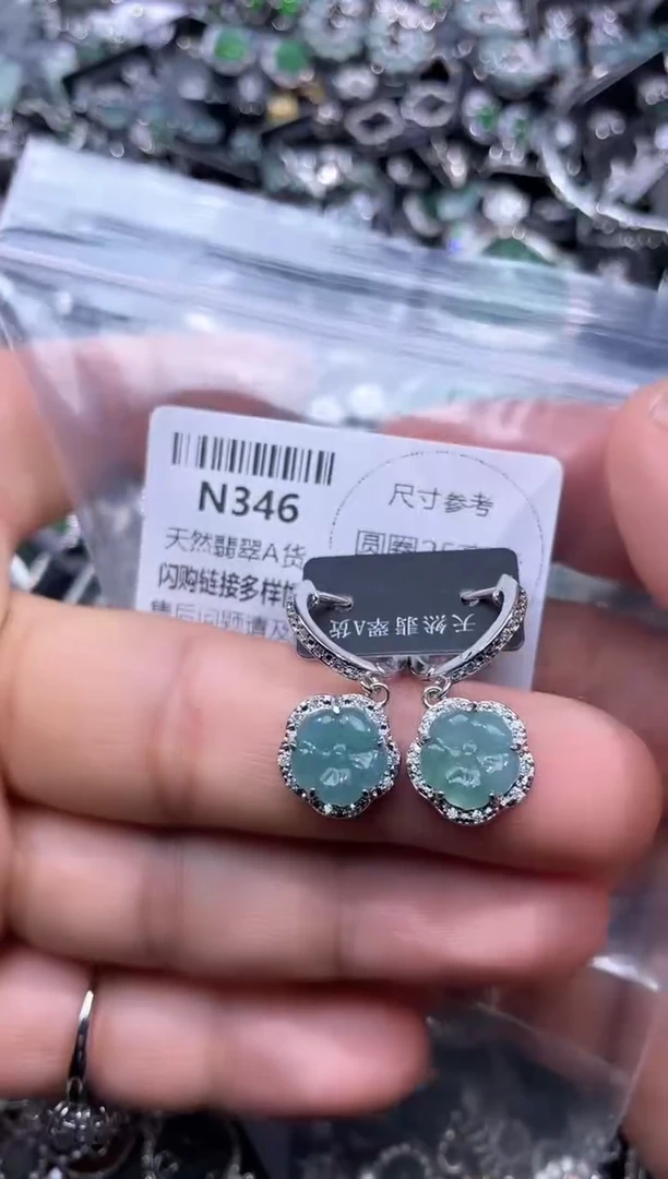 【闪购商品】翡翠颈饰未镶嵌N346耳扣